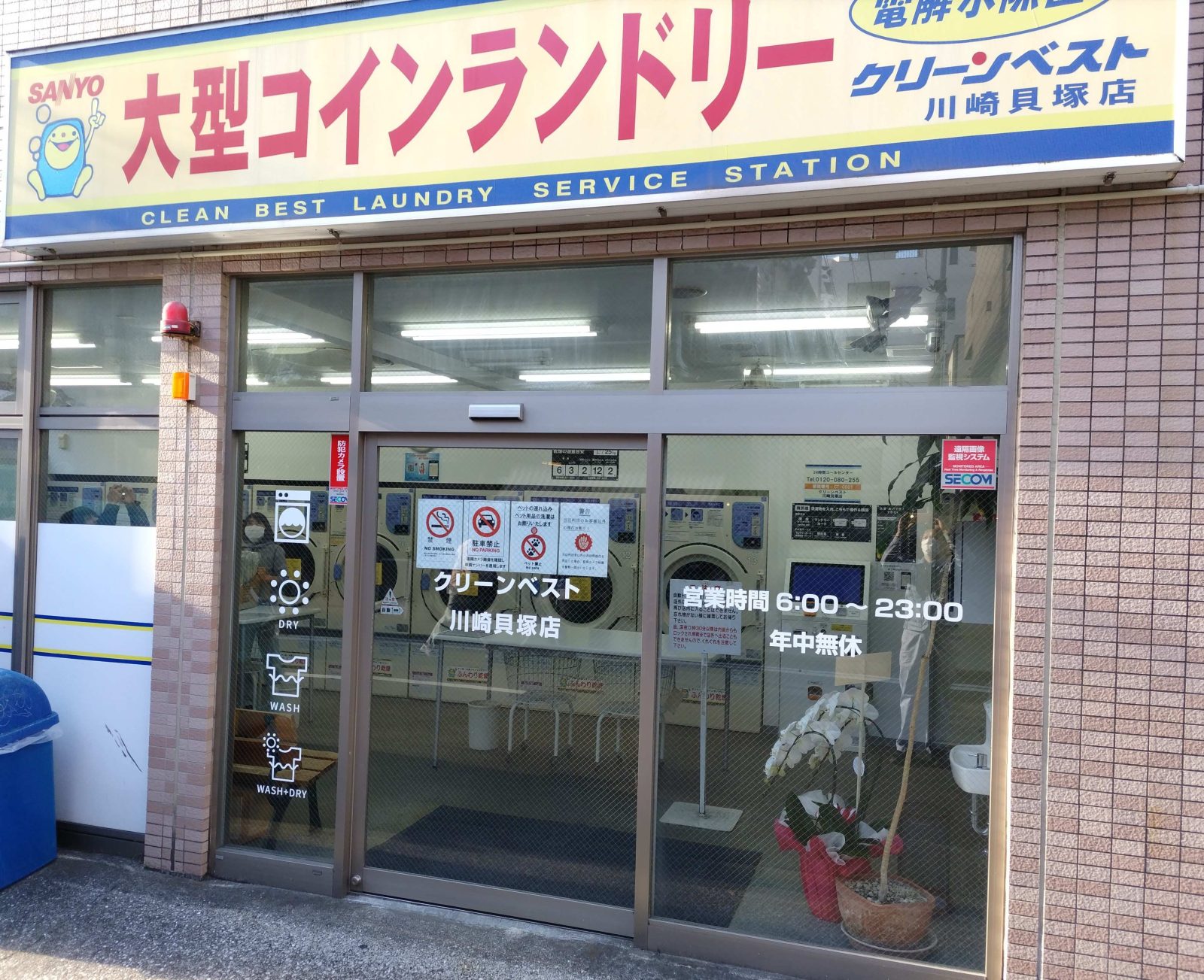 kaizuka01