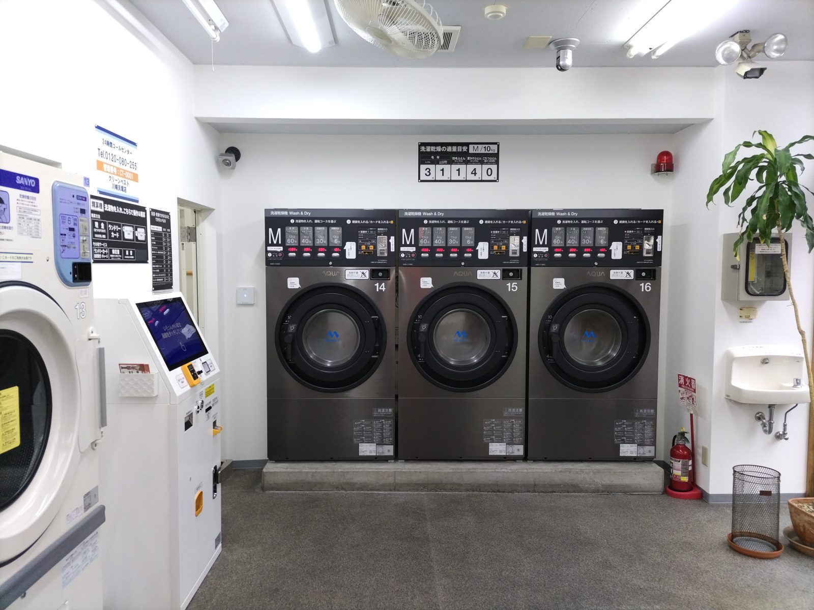 kaizuka03